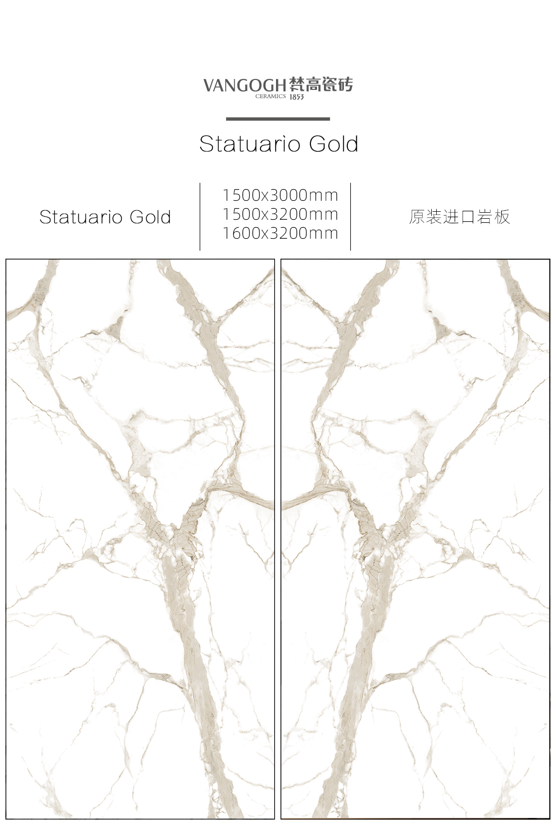 Statuario-Gold.jpg